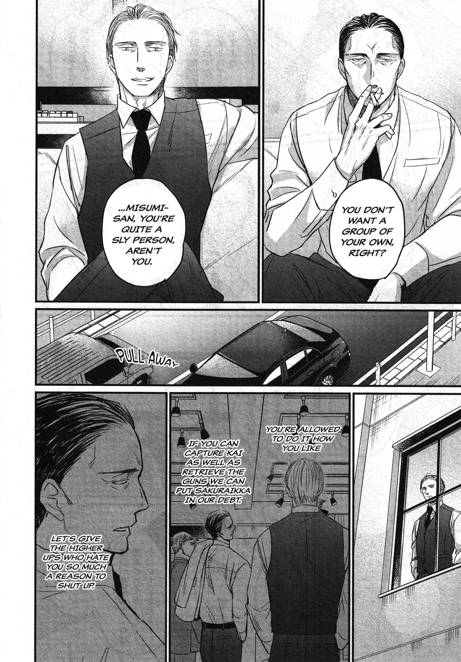 Saezuru Tori Wa Habatakanai - Chapter 63 Page 8