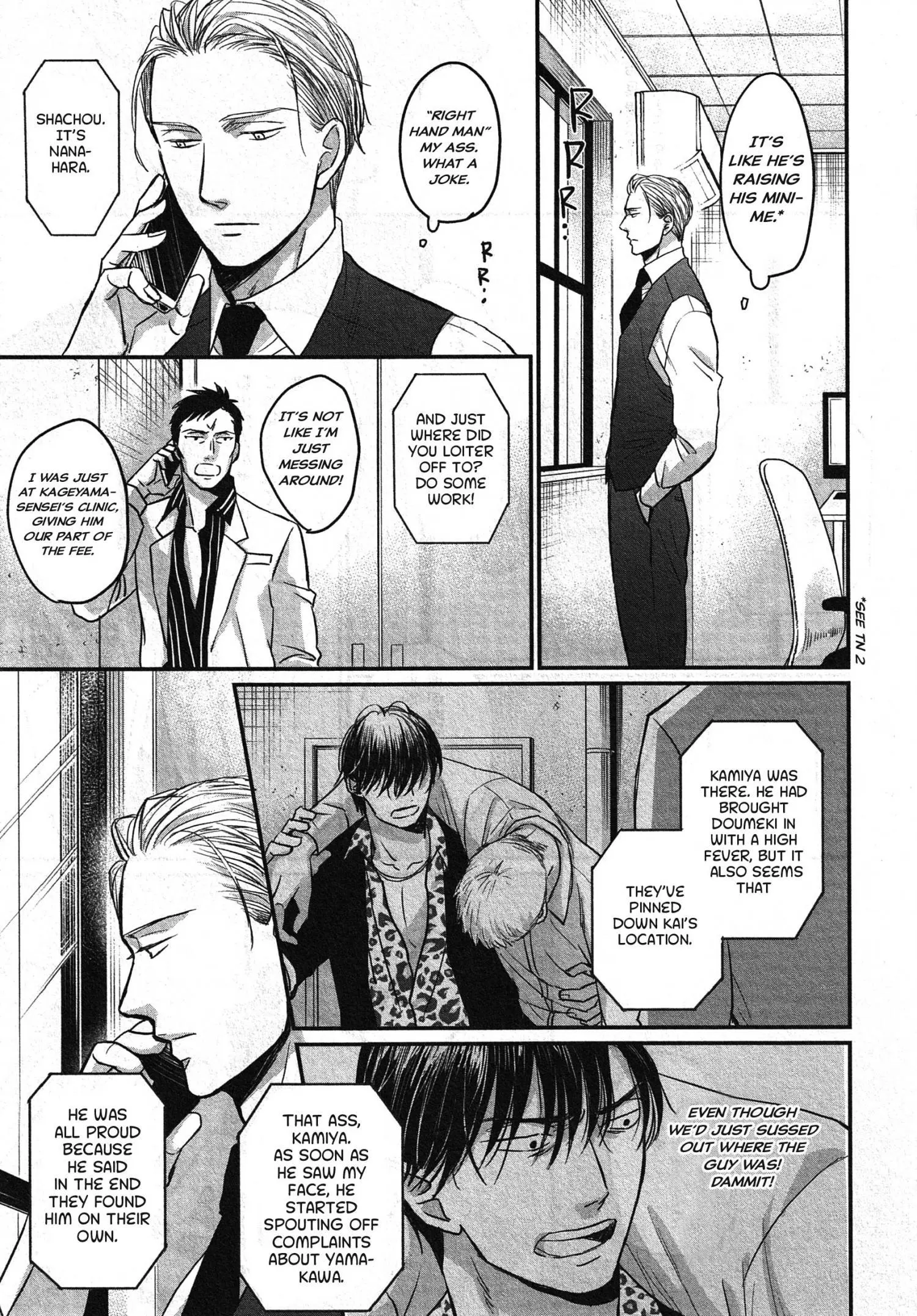 Saezuru Tori Wa Habatakanai - Chapter 63 Page 9