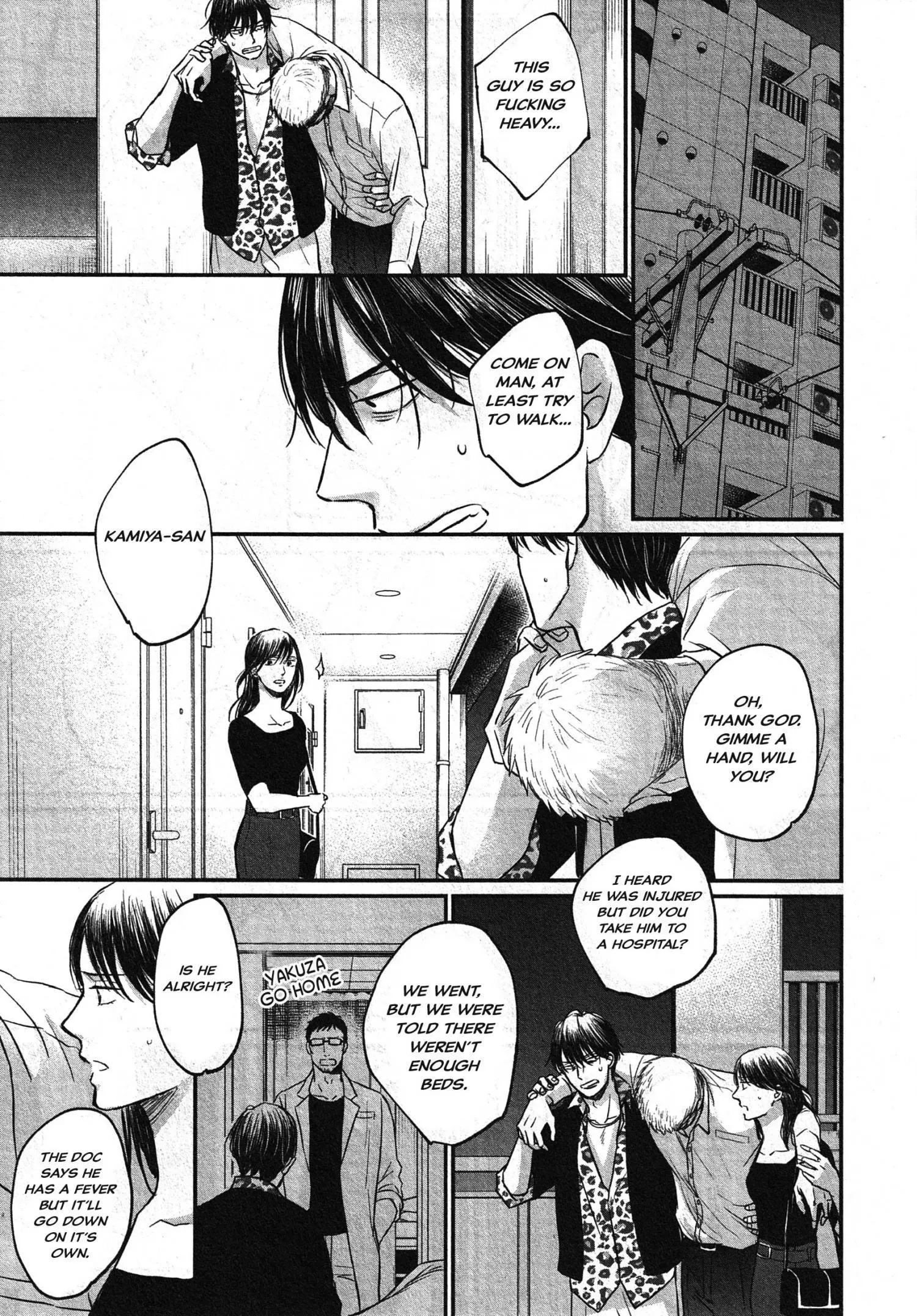 Saezuru Tori Wa Habatakanai - Chapter 63 Page 11