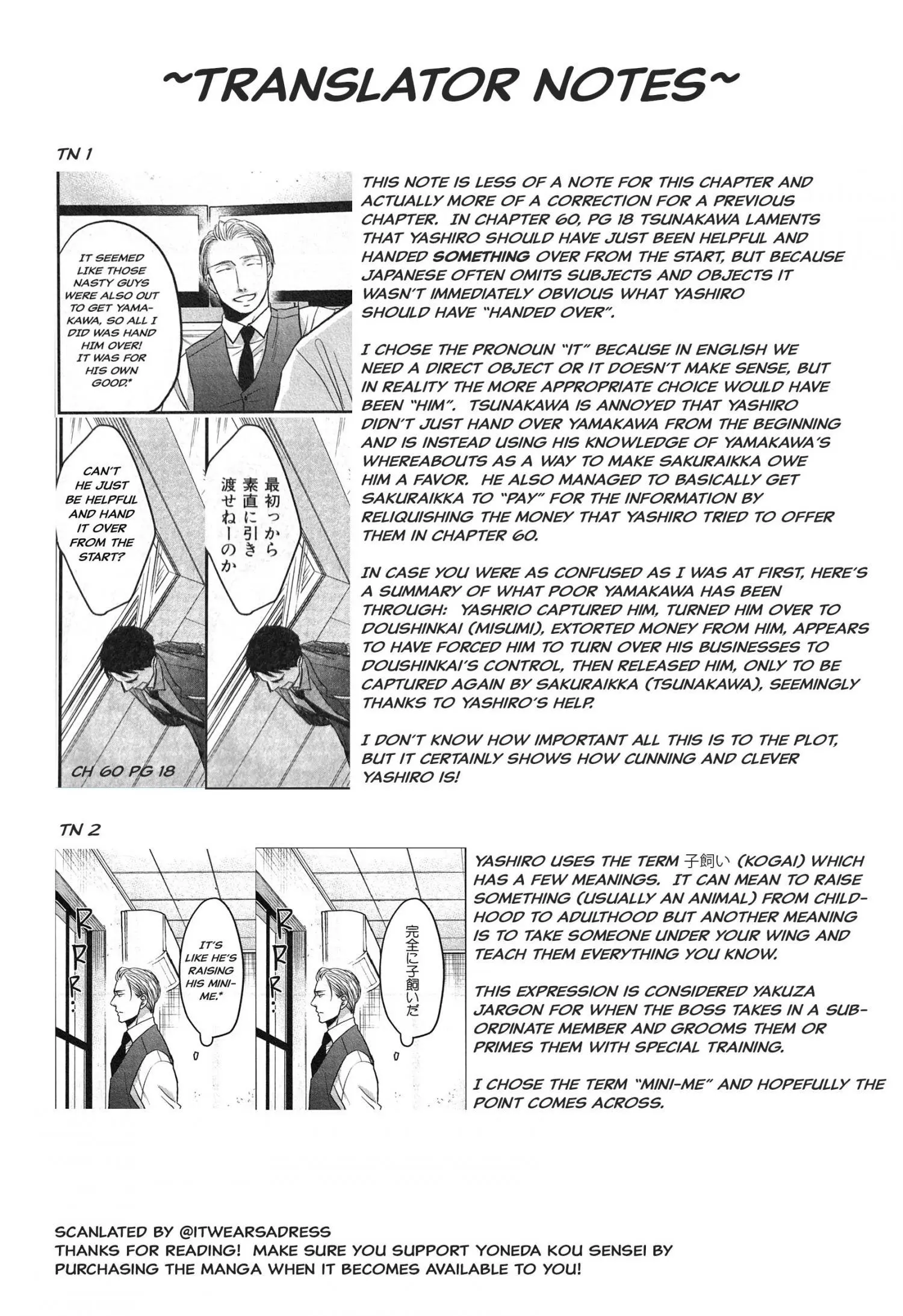 Saezuru Tori Wa Habatakanai - Chapter 63 Page 20