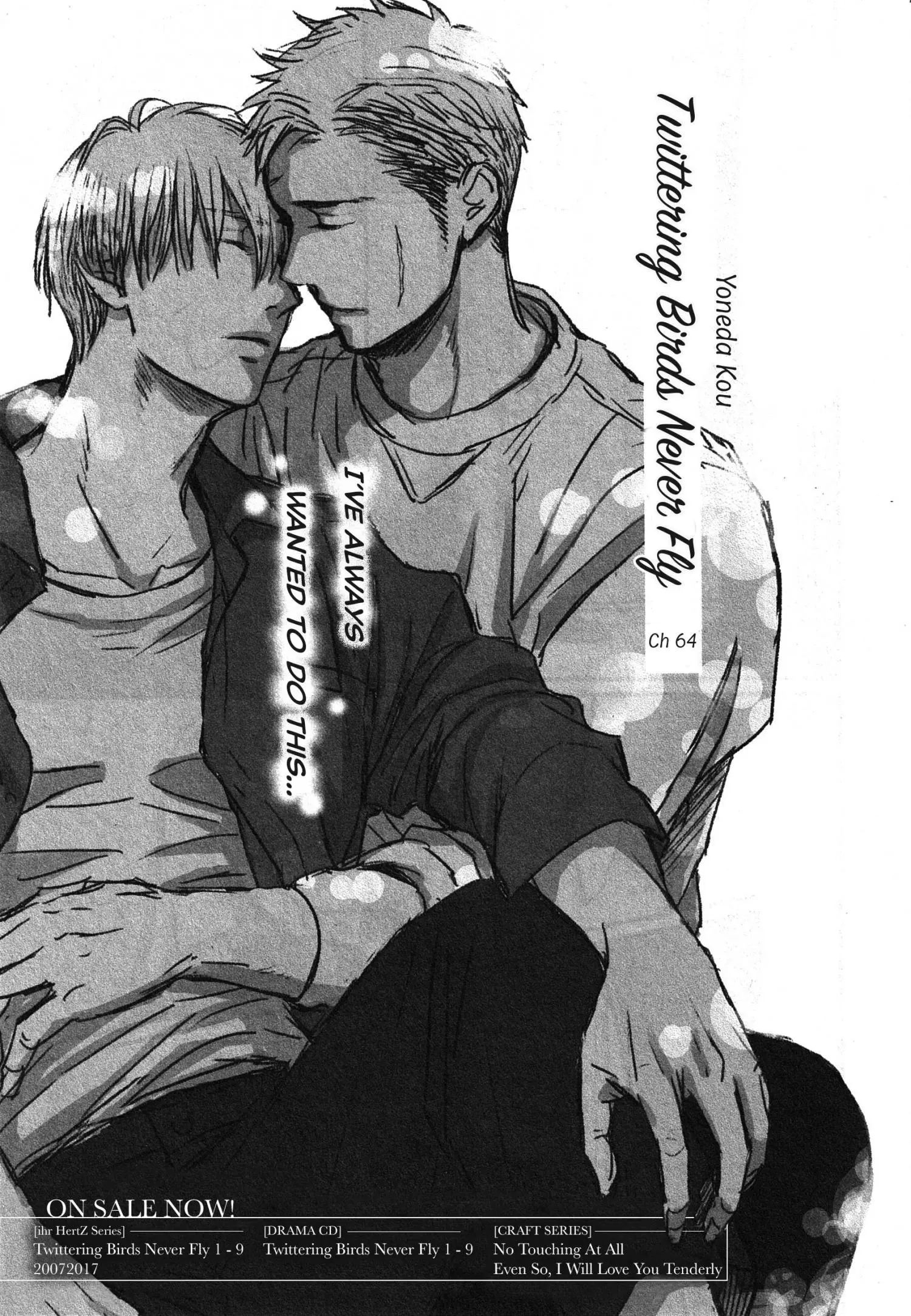 Saezuru Tori Wa Habatakanai - Chapter 64 Page 1