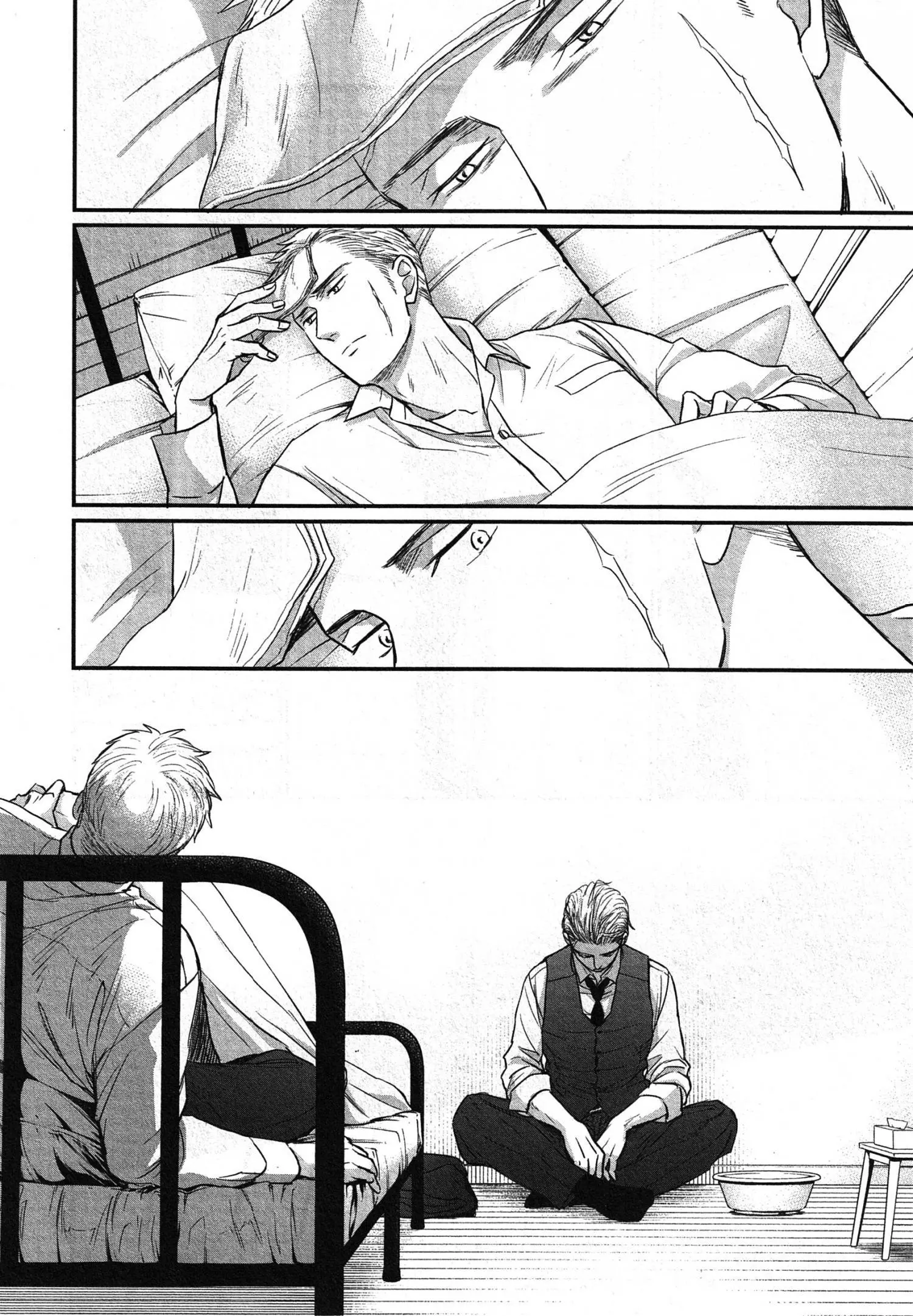 Saezuru Tori Wa Habatakanai - Chapter 64 Page 6