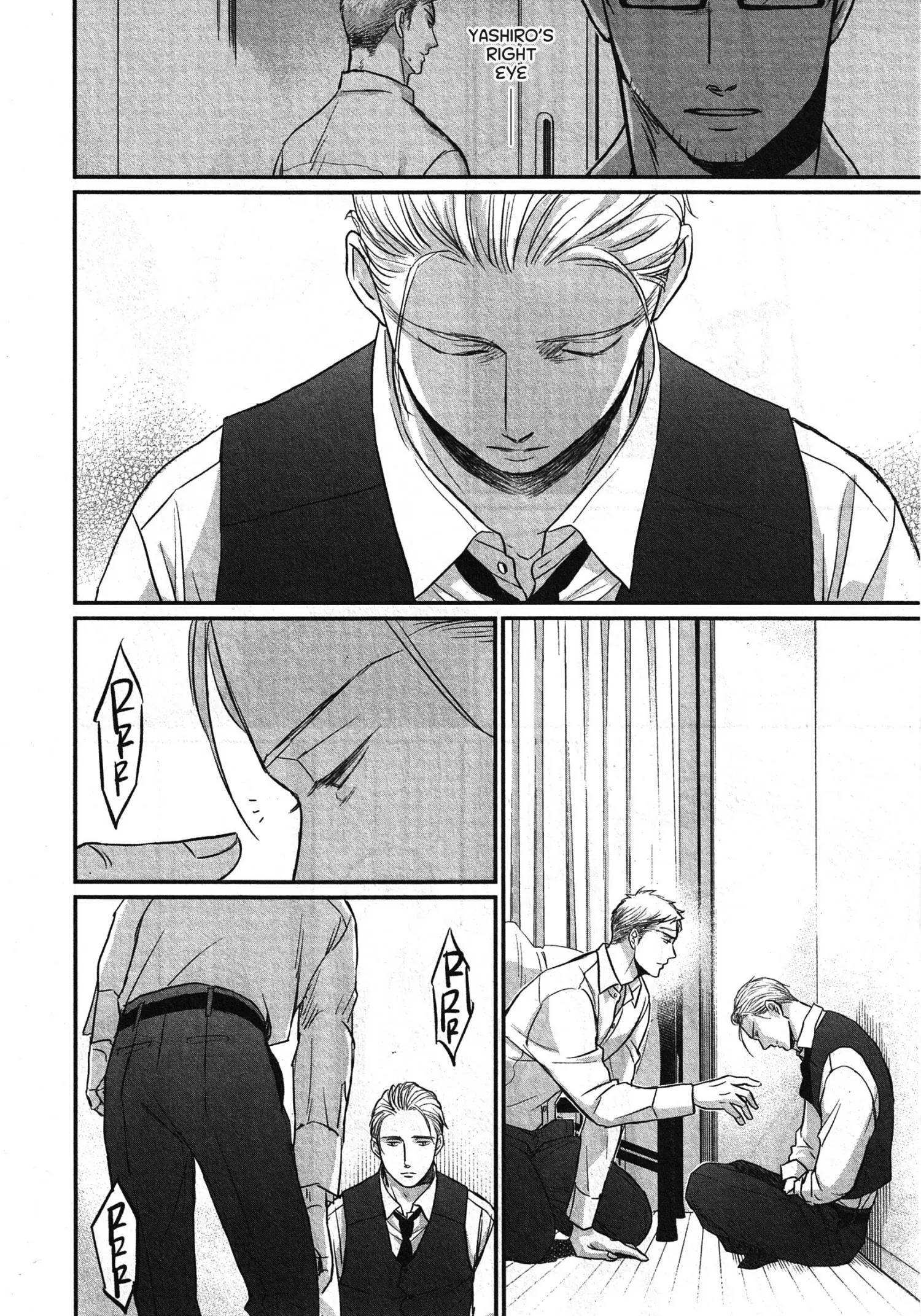 Saezuru Tori Wa Habatakanai - Chapter 64 Page 8