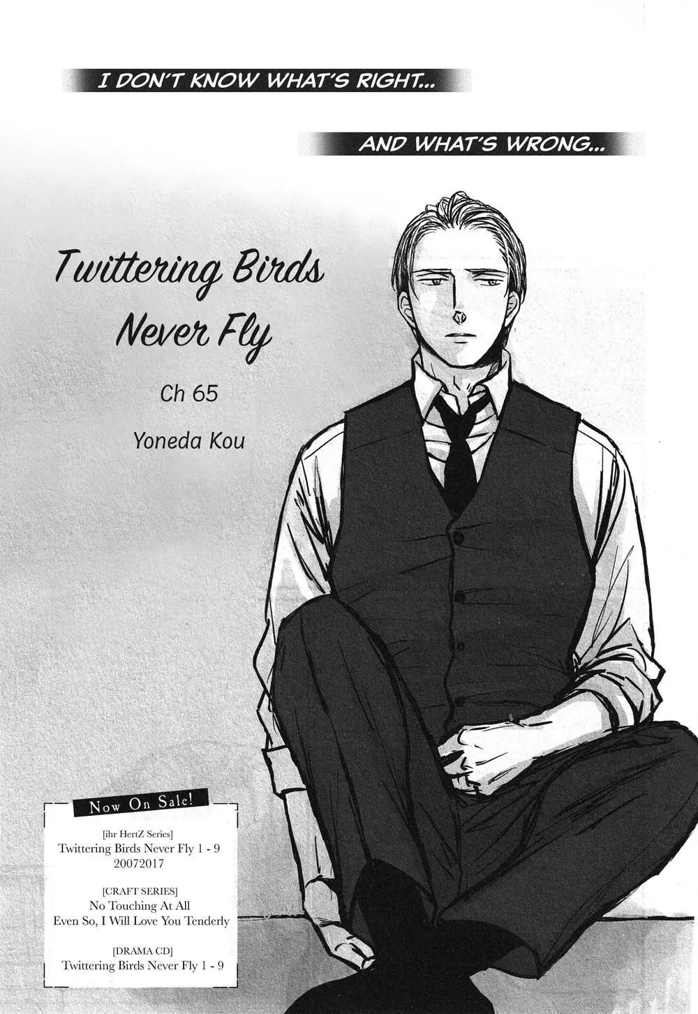 Saezuru Tori Wa Habatakanai - Chapter 65 Page 1
