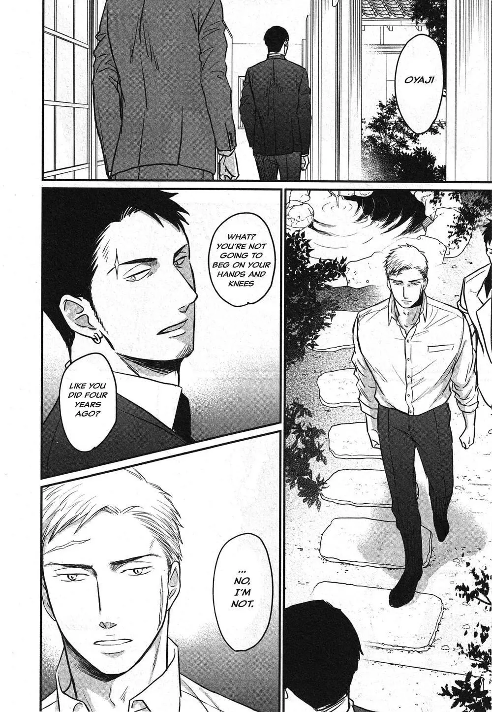Saezuru Tori Wa Habatakanai - Chapter 65 Page 4