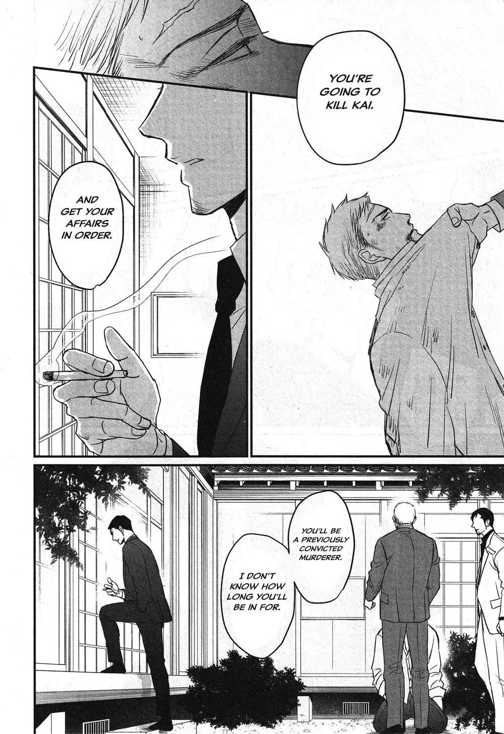 Saezuru Tori Wa Habatakanai - Chapter 65 Page 12