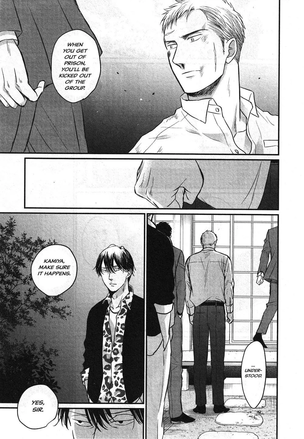 Saezuru Tori Wa Habatakanai - Chapter 65 Page 13