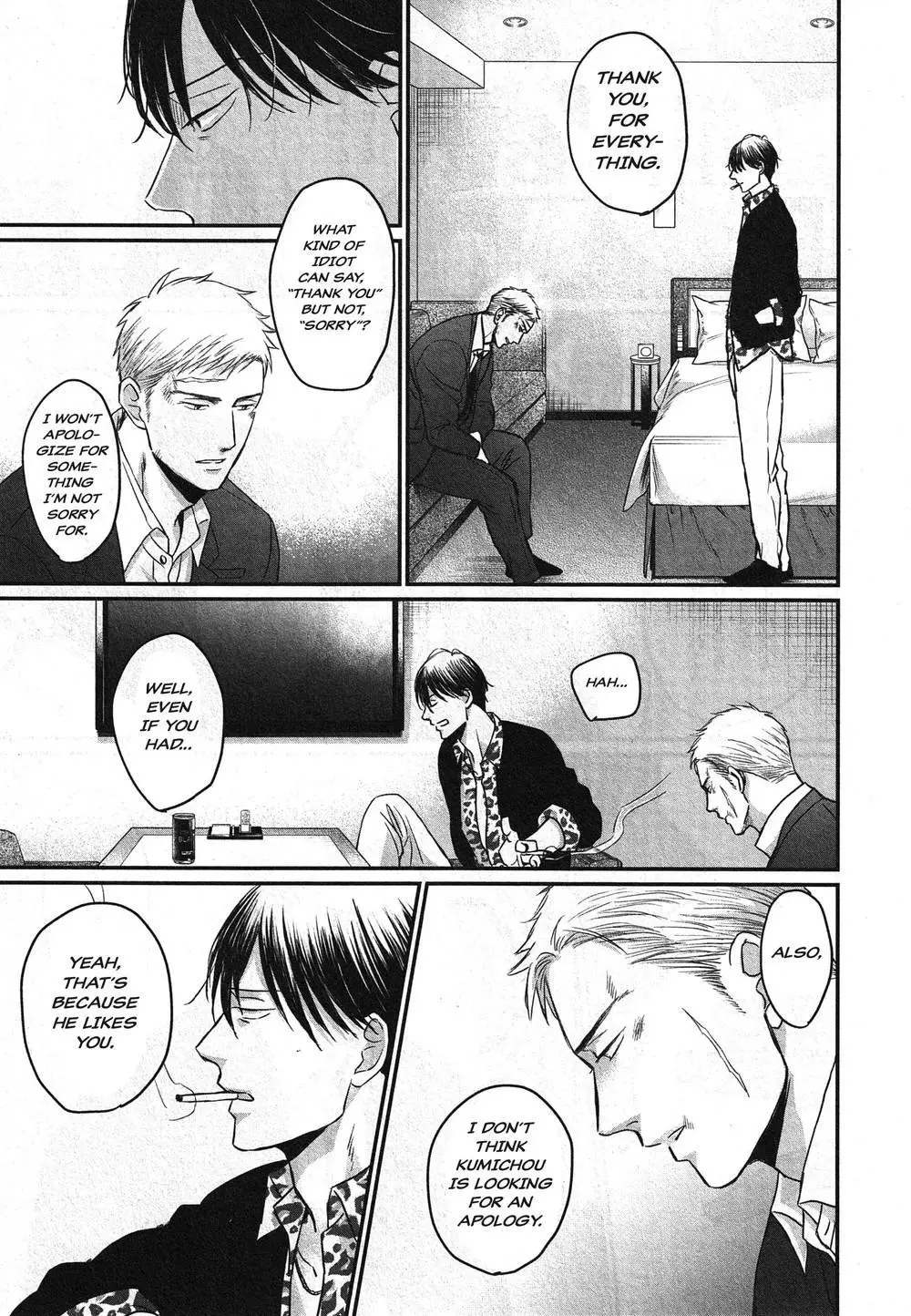 Saezuru Tori Wa Habatakanai - Chapter 65 Page 15