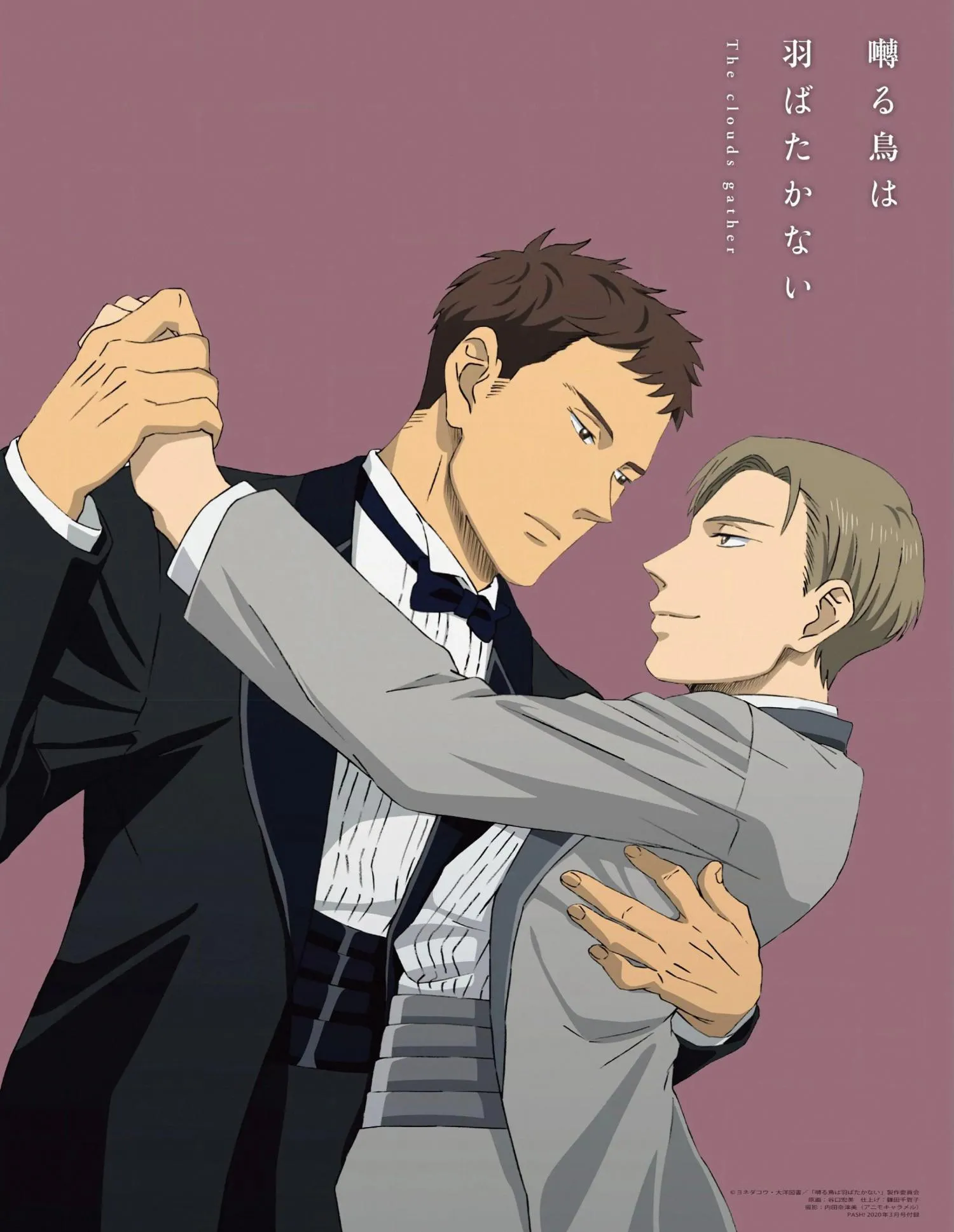 Saezuru Tori Wa Habatakanai - Chapter 66.2 Page 6