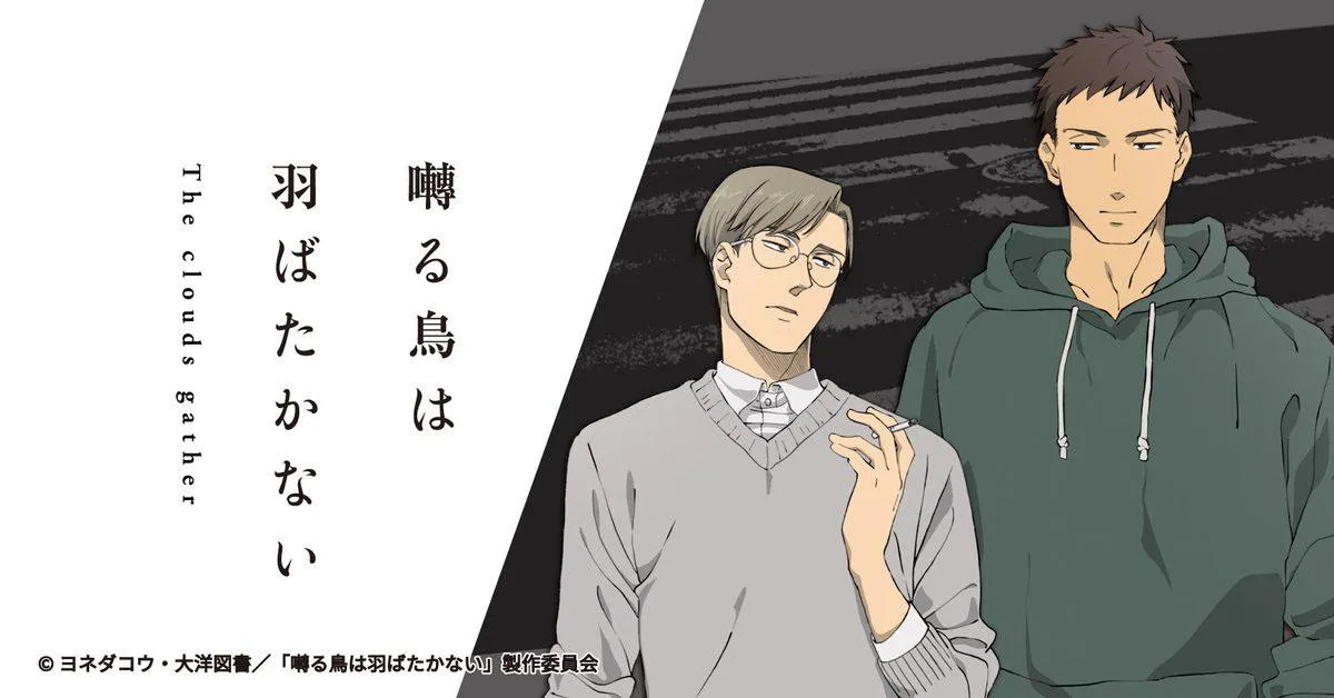 Saezuru Tori Wa Habatakanai - Chapter 66.2 Page 7