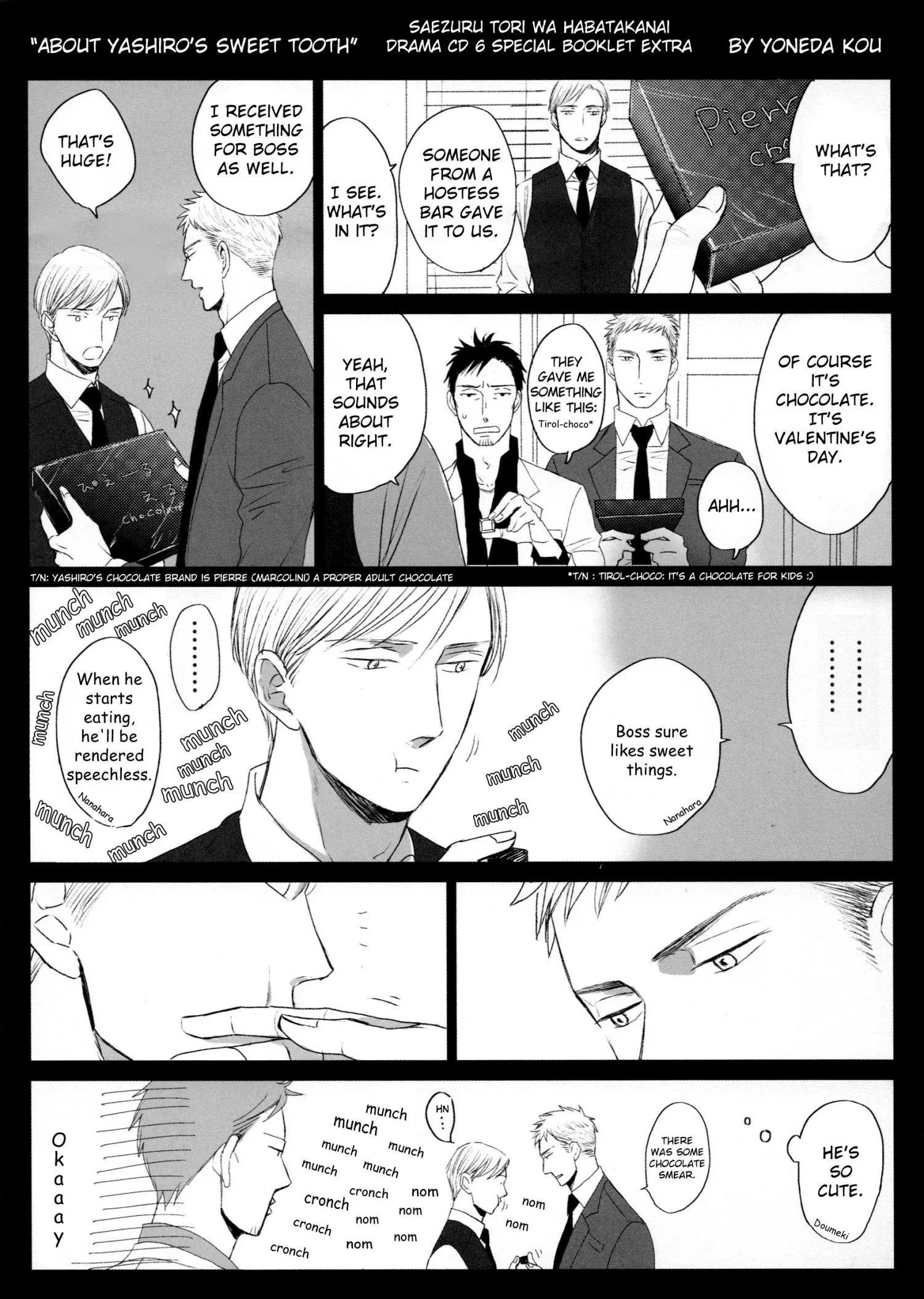 Saezuru Tori Wa Habatakanai - Chapter 66.2 Page 8