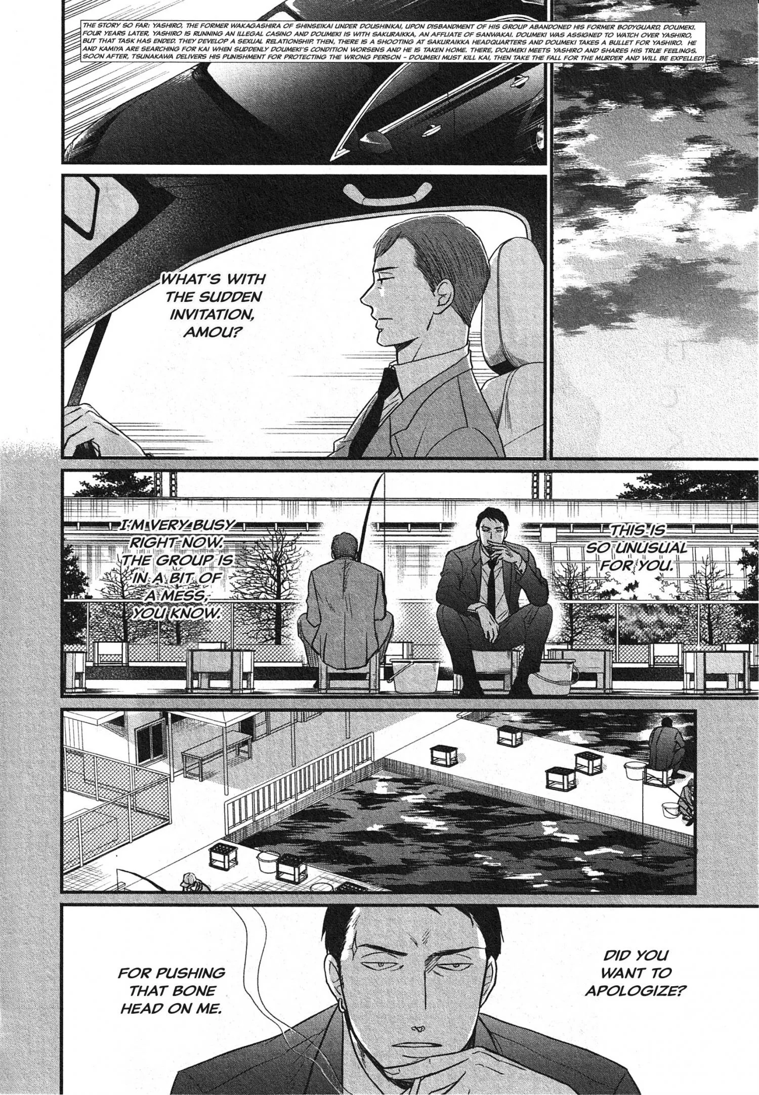 Saezuru Tori Wa Habatakanai - Chapter 66 Page 2