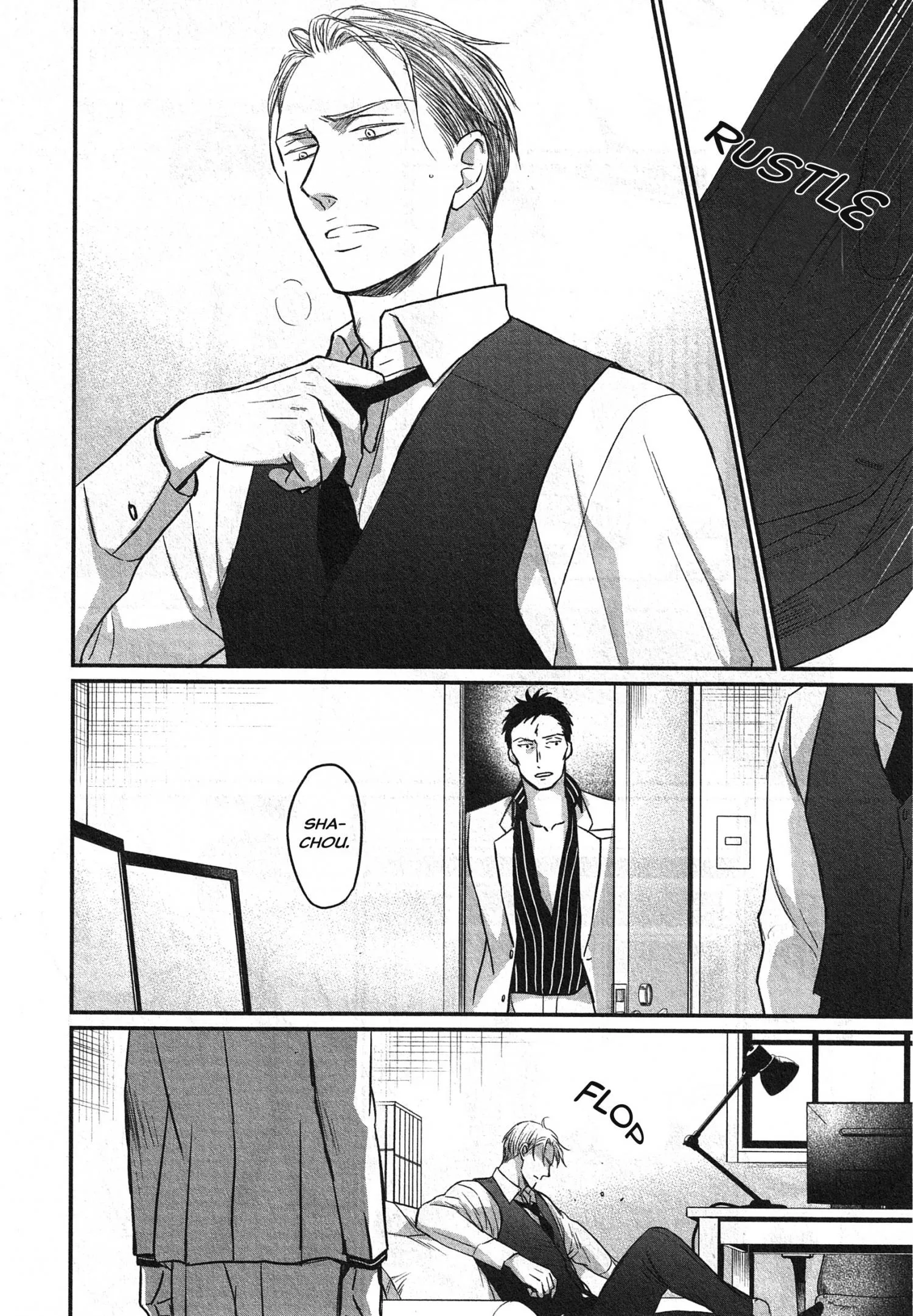 Saezuru Tori Wa Habatakanai - Chapter 66 Page 6