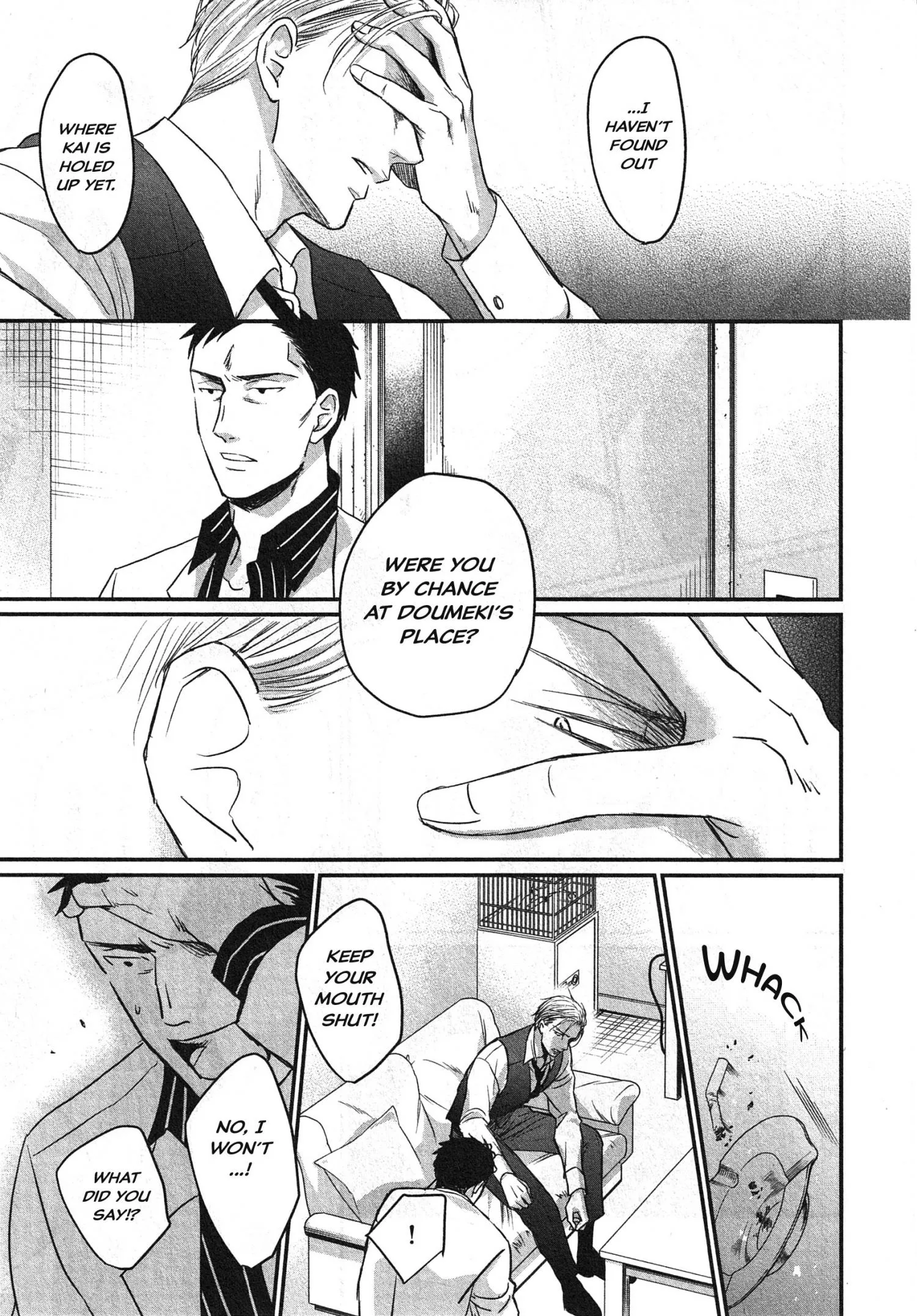 Saezuru Tori Wa Habatakanai - Chapter 66 Page 7