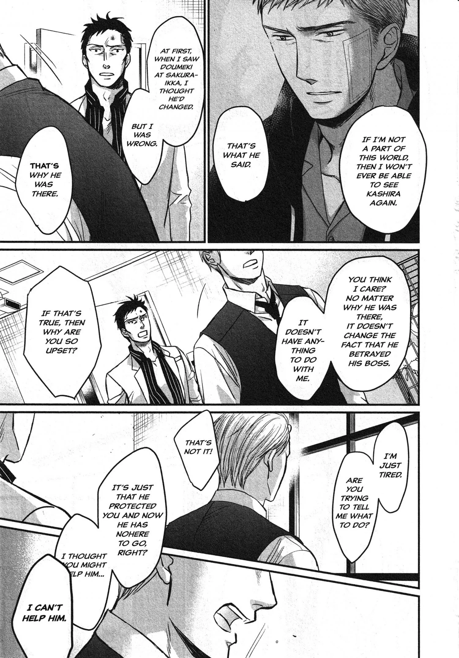 Saezuru Tori Wa Habatakanai - Chapter 66 Page 9