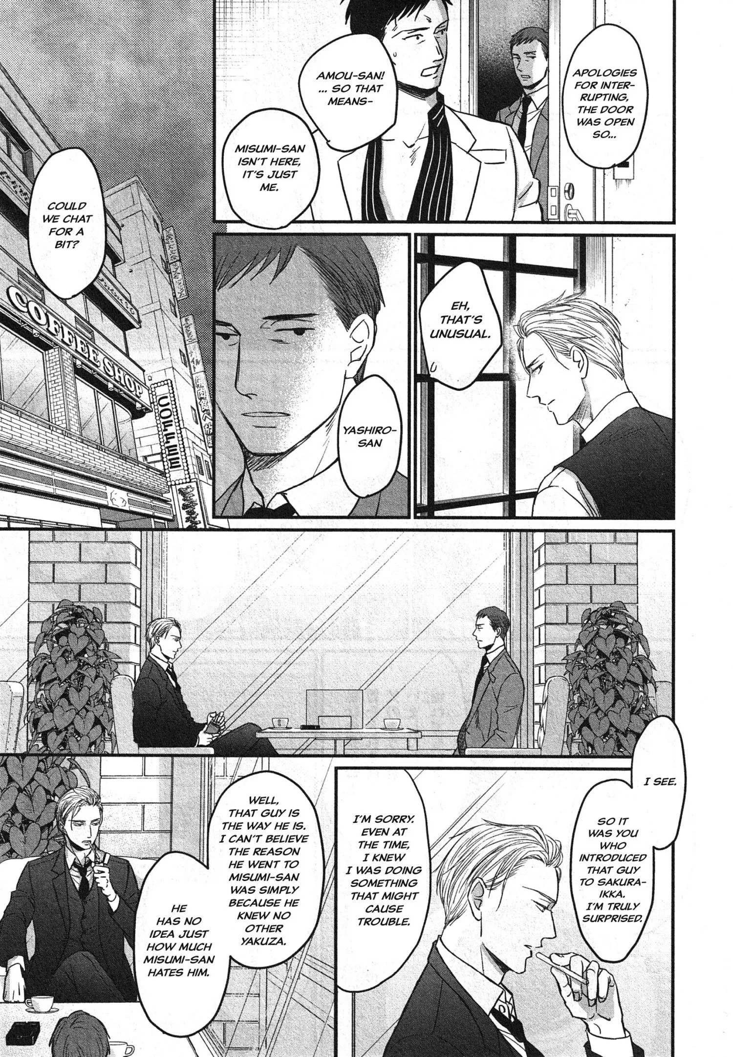 Saezuru Tori Wa Habatakanai - Chapter 66 Page 11