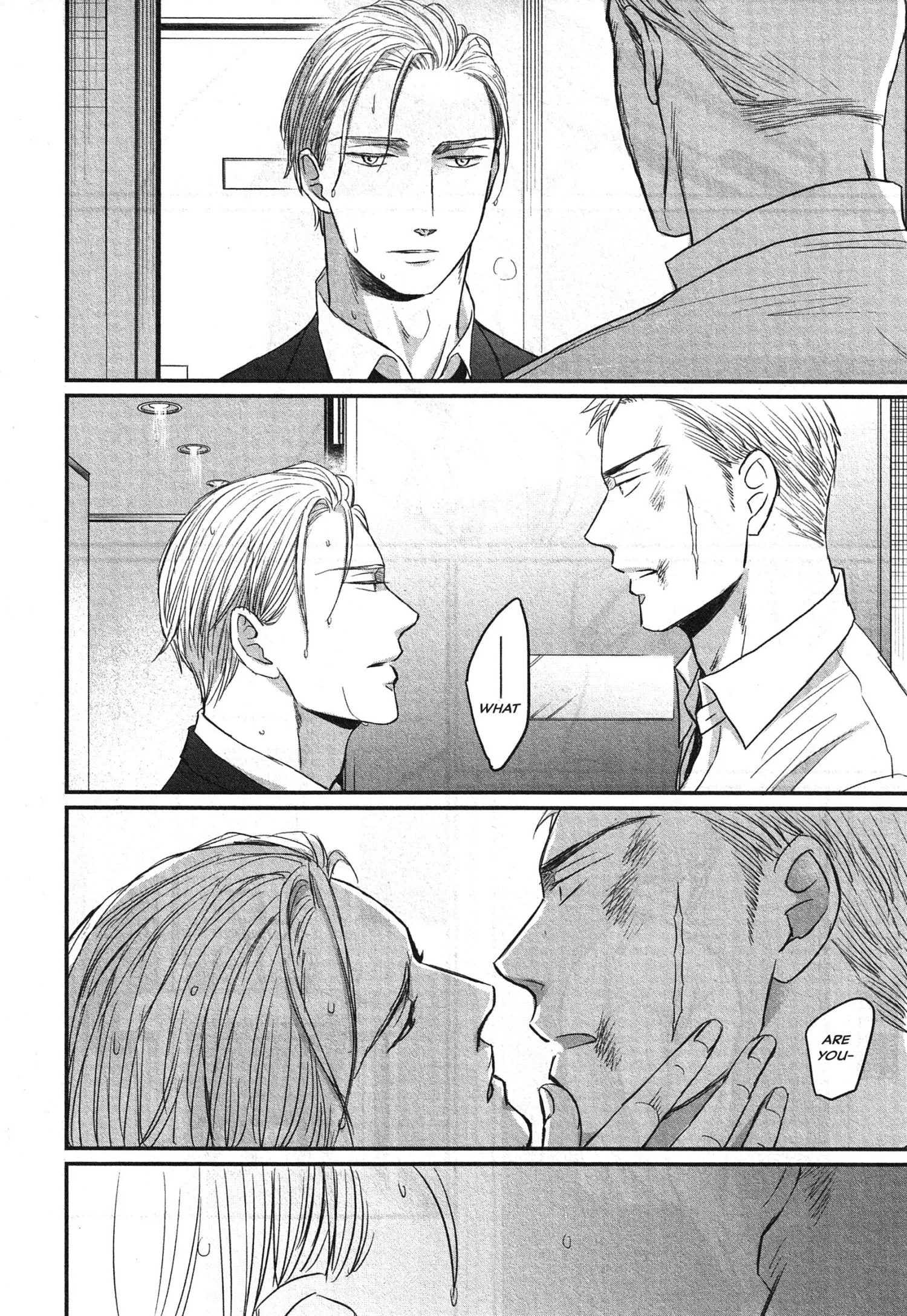 Saezuru Tori Wa Habatakanai - Chapter 66 Page 22