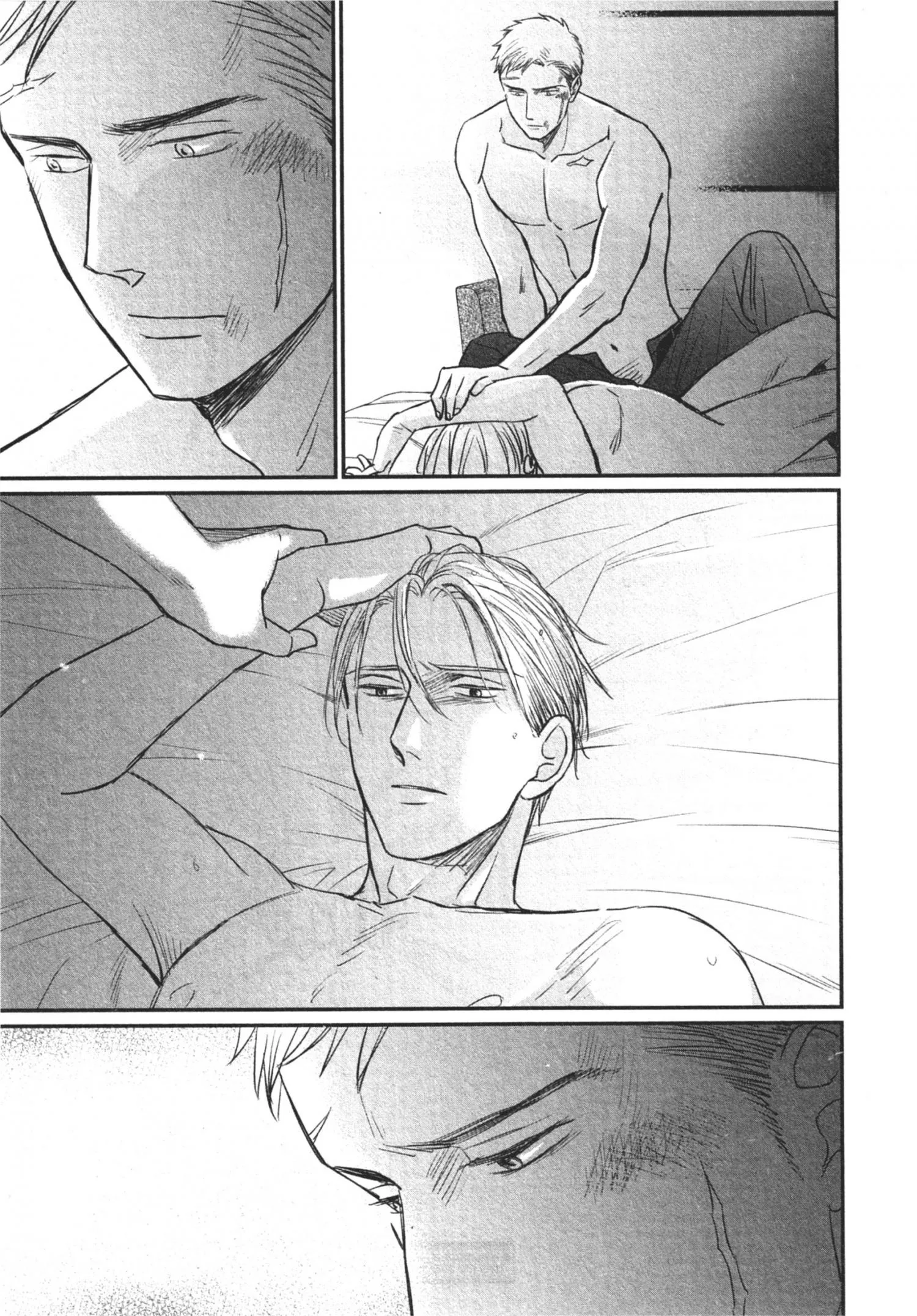 Saezuru Tori Wa Habatakanai - Chapter 67 Page 15