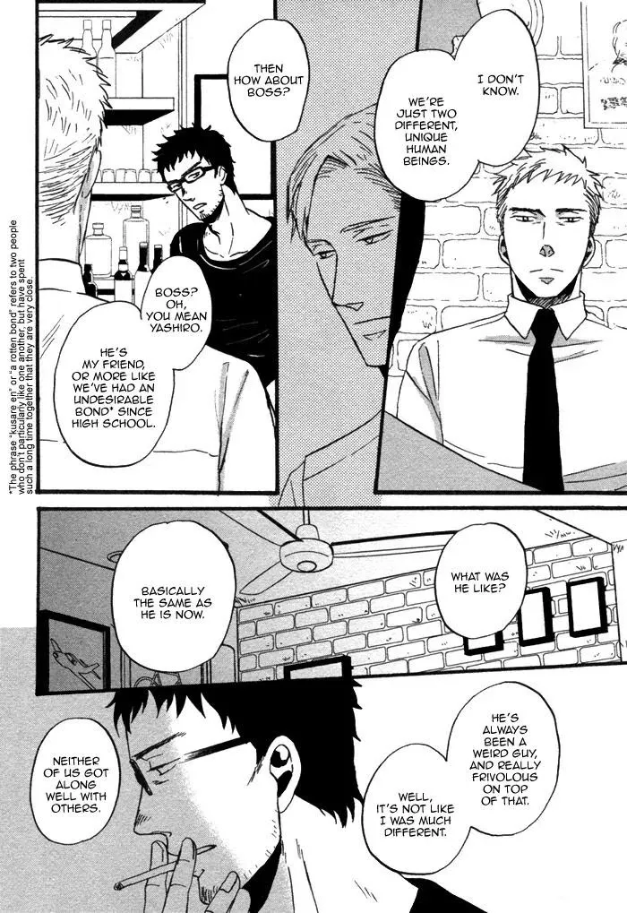 Saezuru Tori Wa Habatakanai - Chapter 7 Page 6