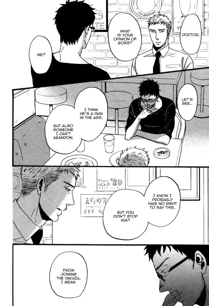 Saezuru Tori Wa Habatakanai - Chapter 7 Page 8