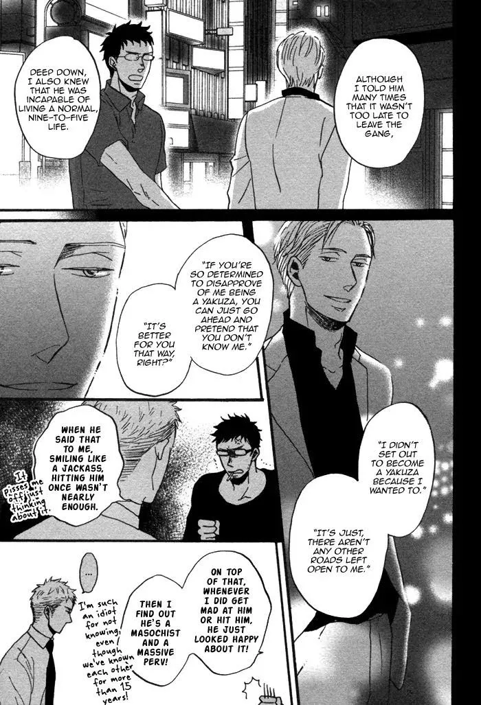 Saezuru Tori Wa Habatakanai - Chapter 7 Page 11