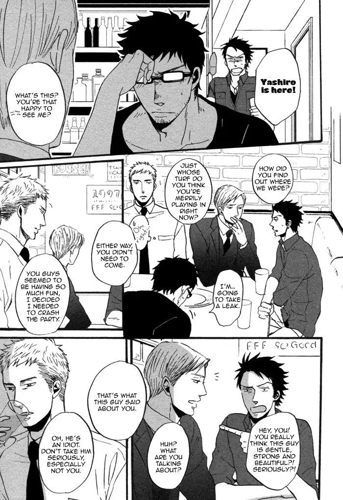 Saezuru Tori Wa Habatakanai - Chapter 7 Page 15