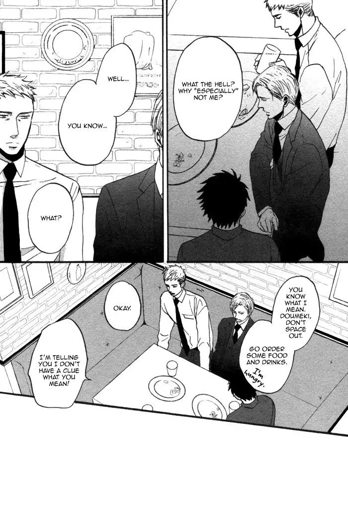 Saezuru Tori Wa Habatakanai - Chapter 7 Page 16