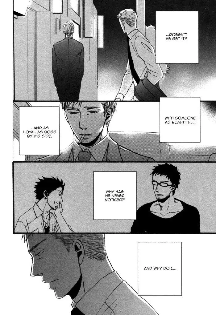 Saezuru Tori Wa Habatakanai - Chapter 7 Page 20