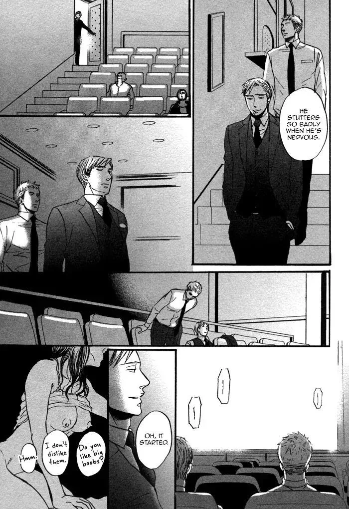 Saezuru Tori Wa Habatakanai - Chapter 7 Page 23