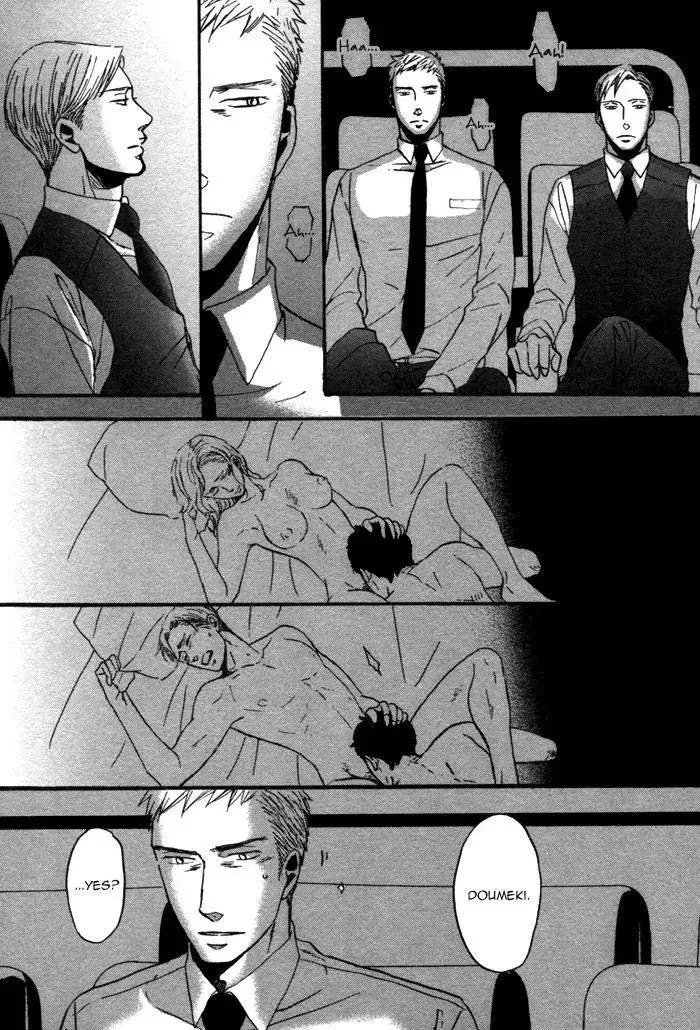 Saezuru Tori Wa Habatakanai - Chapter 7 Page 24