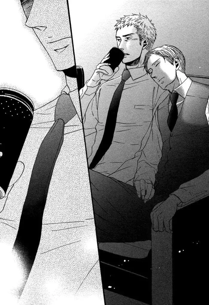 Saezuru Tori Wa Habatakanai - Chapter 7 Page 31