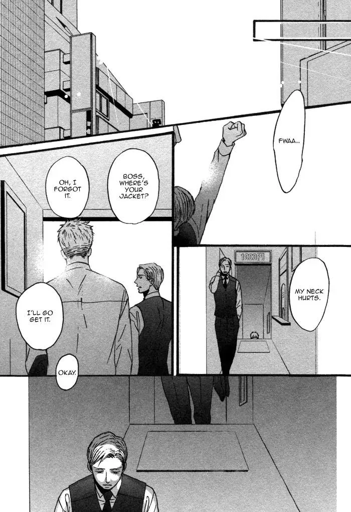 Saezuru Tori Wa Habatakanai - Chapter 7 Page 32