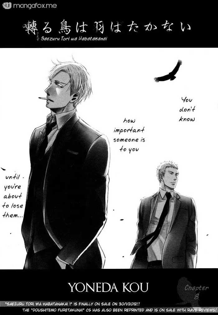Saezuru Tori Wa Habatakanai - Chapter 8 Page 1