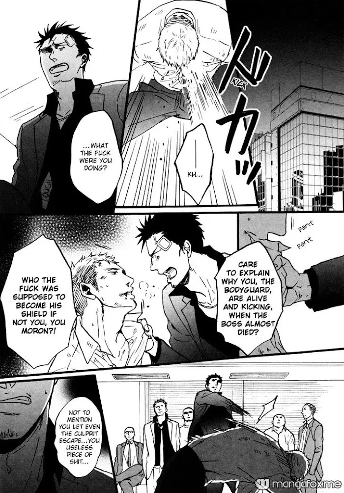 Saezuru Tori Wa Habatakanai - Chapter 8 Page 17