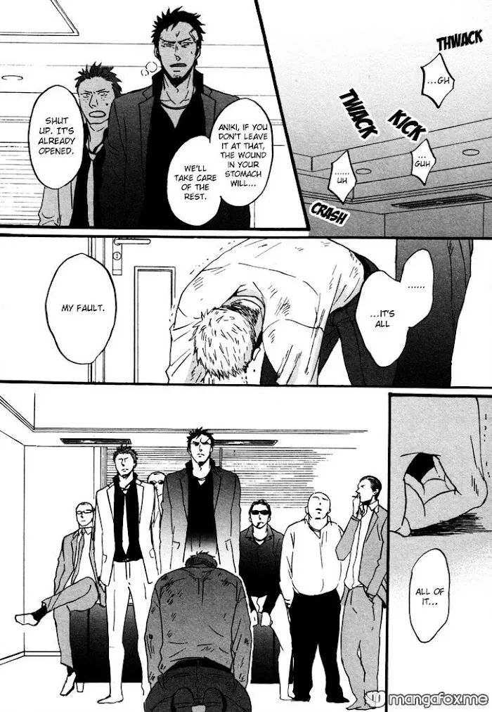 Saezuru Tori Wa Habatakanai - Chapter 8 Page 18