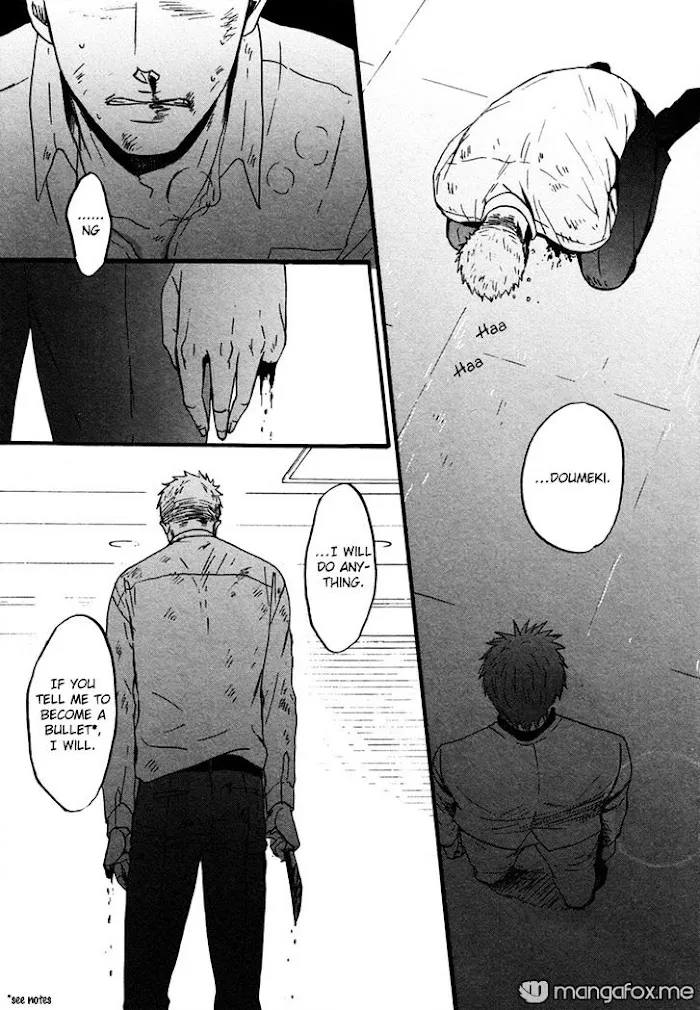 Saezuru Tori Wa Habatakanai - Chapter 8 Page 23