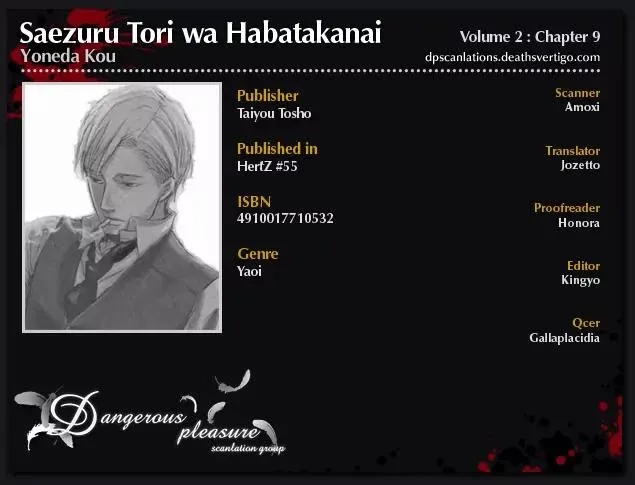 Saezuru Tori Wa Habatakanai - Chapter 9 Page 1