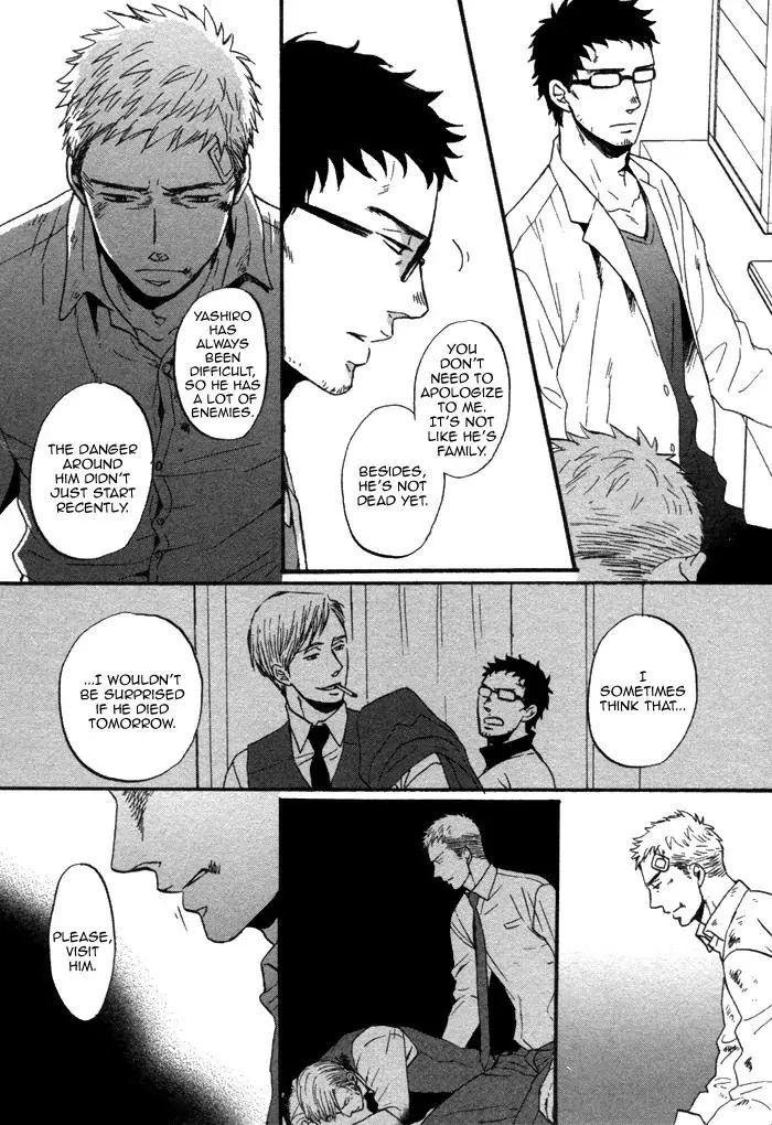 Saezuru Tori Wa Habatakanai - Chapter 9 Page 6
