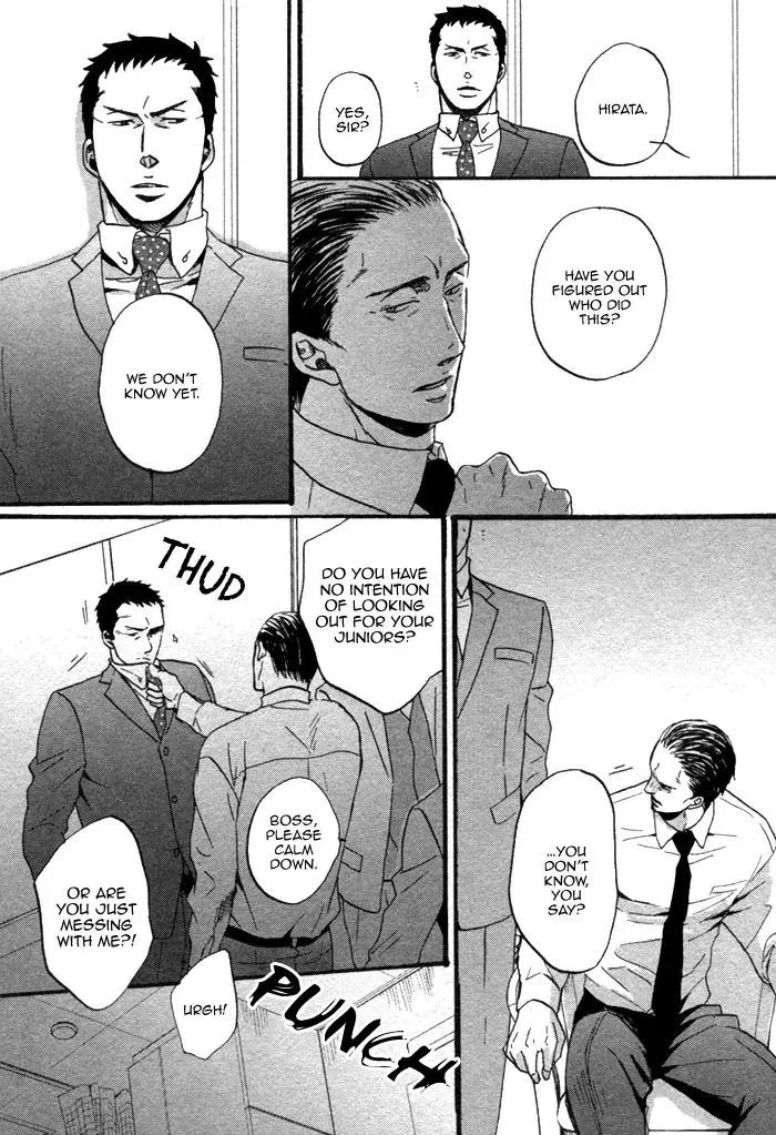 Saezuru Tori Wa Habatakanai - Chapter 9 Page 9