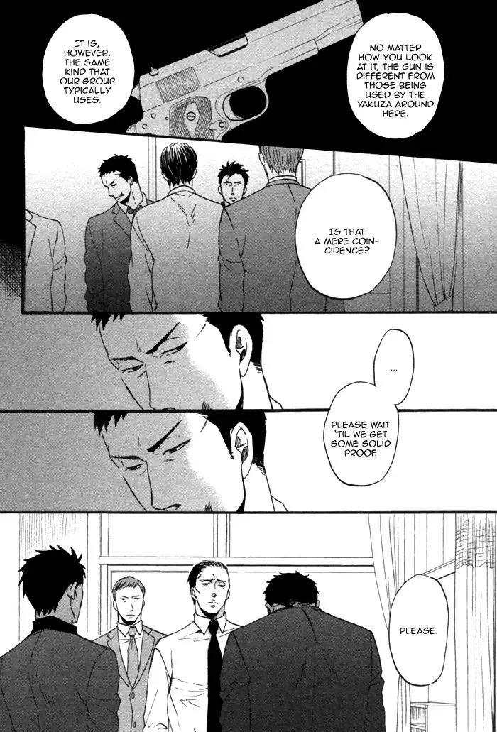 Saezuru Tori Wa Habatakanai - Chapter 9 Page 10