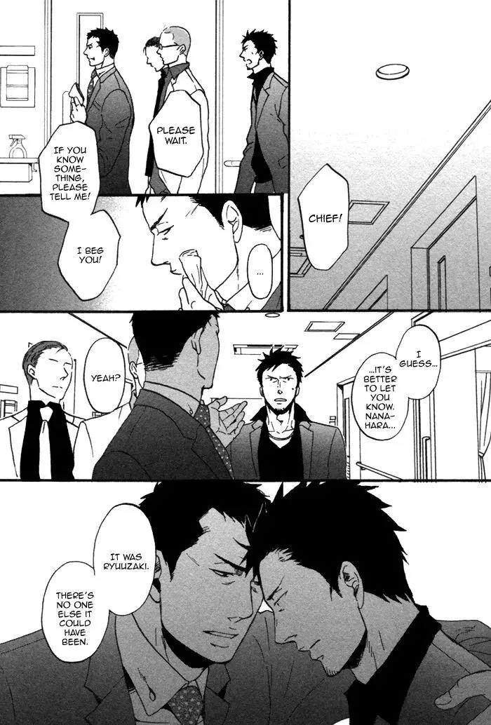Saezuru Tori Wa Habatakanai - Chapter 9 Page 11