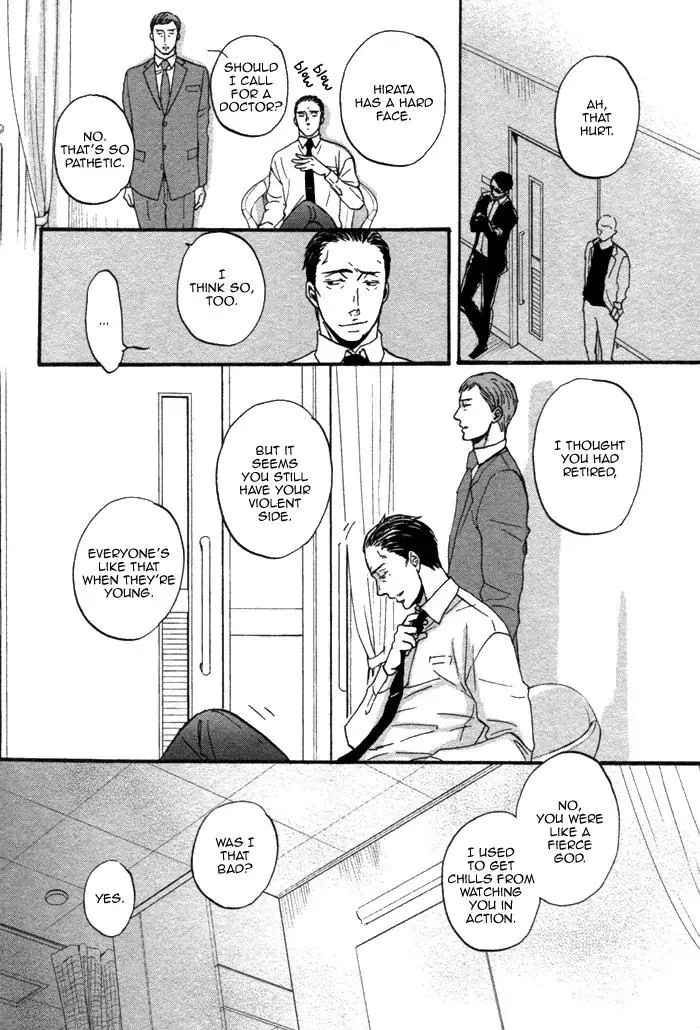 Saezuru Tori Wa Habatakanai - Chapter 9 Page 12