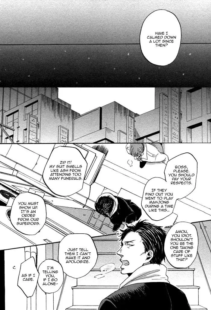 Saezuru Tori Wa Habatakanai - Chapter 9 Page 14