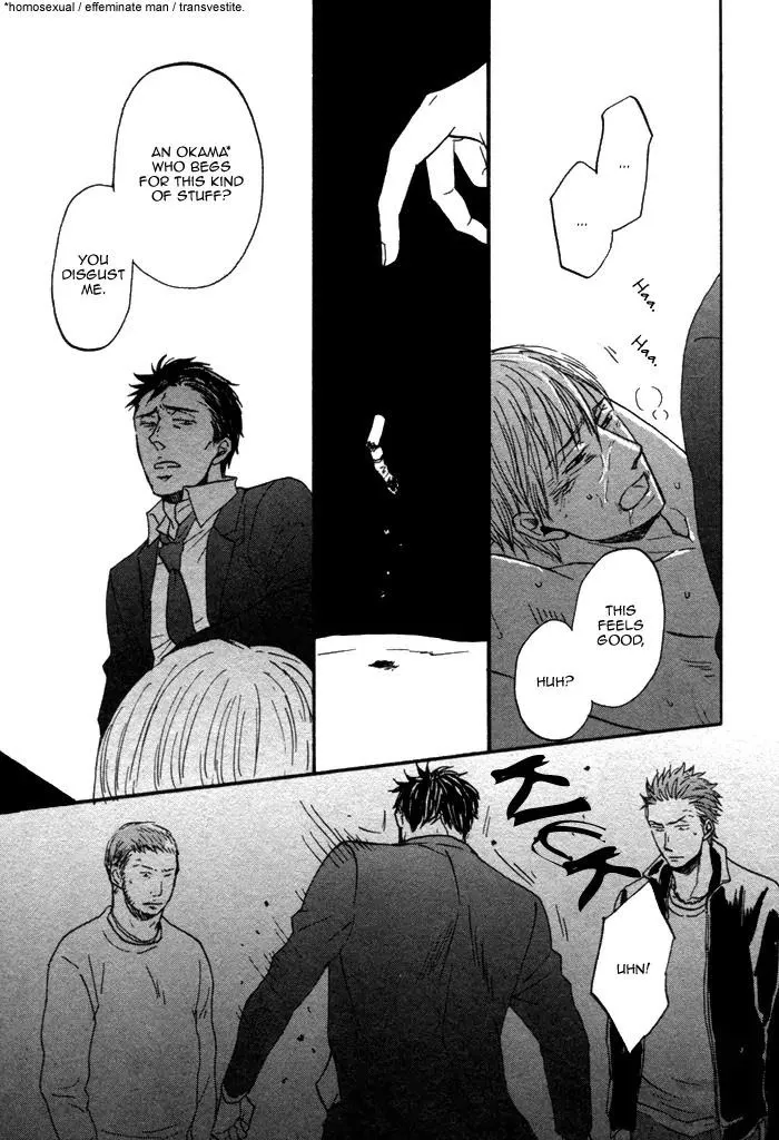 Saezuru Tori Wa Habatakanai - Chapter 9 Page 21