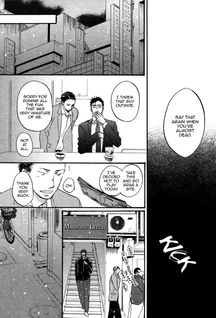 Saezuru Tori Wa Habatakanai - Chapter 9 Page 24