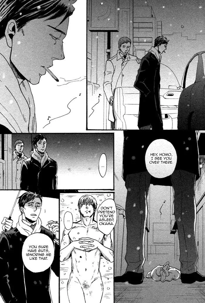 Saezuru Tori Wa Habatakanai - Chapter 9 Page 26