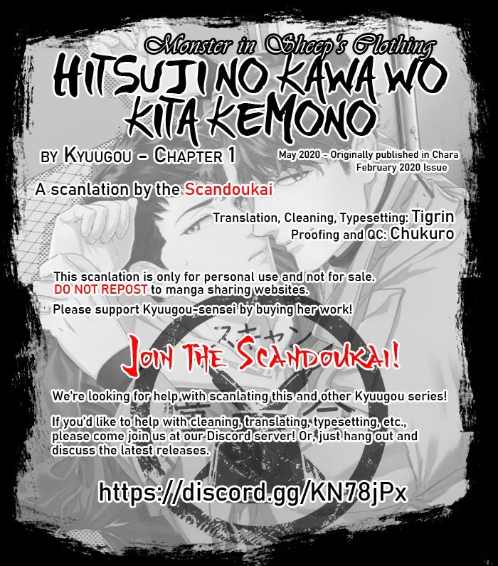 Hitsuji No Kawa Wo Kita Kemono - Chapter 1 Page 1