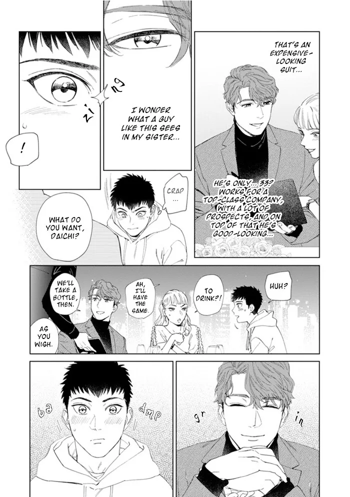Hitsuji No Kawa Wo Kita Kemono - Chapter 1 Page 5