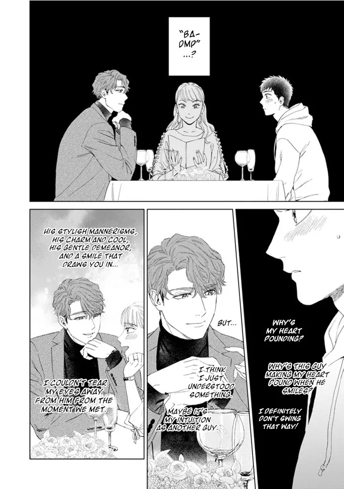 Hitsuji No Kawa Wo Kita Kemono - Chapter 1 Page 6