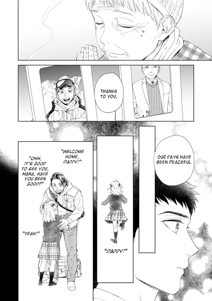 Hitsuji No Kawa Wo Kita Kemono - Chapter 1 Page 12